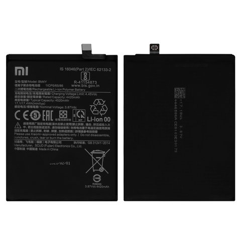 Акумулятор BM4Y для Xiaomi Mi 11i, Mi 11x Pro, Poco F3, Redmi K40, Redmi K40 Pro, Li Polymer, 3,87 B, 4520 мАг, Original PRC 