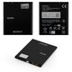 Battery BA900 compatible with Sony C1905 Xperia M, C2105 S36h Xperia L, (Li-ion, 3.7 V, 1700 mAh, Original (PRC))
