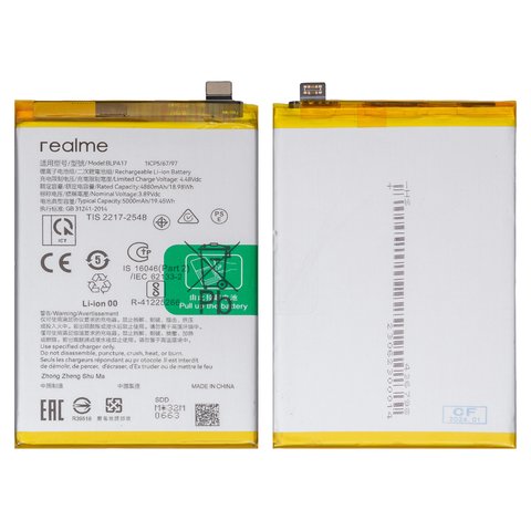 Аккумулятор BLPA17 для Realme C53 NFC, Narzo N53, Li ion, 3,89 B, 5000 мАч, Original PRC 