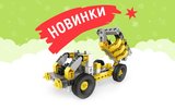 Весенние новинки на toys4brain