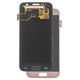 LCD compatible with Samsung G930 Galaxy S7, (pink, without frame, Original, service pack) #GH97-18523E/GH97-18757E/GH97-18761E