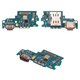 Flat Cable compatible with Samsung G990B Galaxy S21 FE 5G, (microphone, charge connector, with SIM-connector, Original (PRC), charging board)