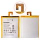 Аккумулятор L13D1P31 для Lenovo Tab 2 A7-30, Li-ion, 3,8 В, 3550 мАч, Original (PRC), ver.1