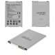 Batería BL-41ZH puede usarse con LG D290 L Fino, Li-ion, 3.8 V, 1900 mAh, High Copy, sin logotipo