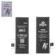 Аккумулятор Da Luxiang для Apple iPhone 5S, Li-ion, 3,8 В, 2060 мАч, повышенная ёмкость, original IC