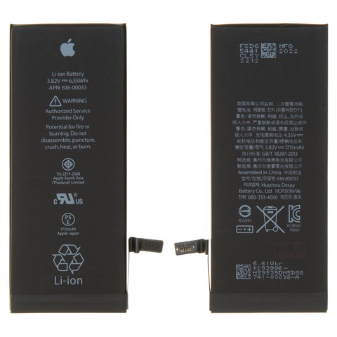 Акумулятор для iPhone 6S, Li Polymer, 3,82 B, 1715 мАг, High Copy, original IC, #616 00036