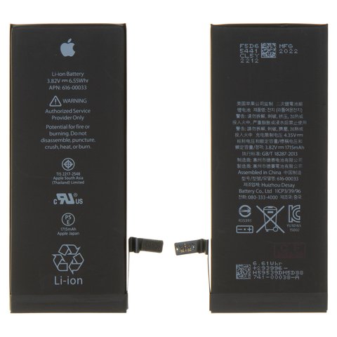 Аккумулятор для iPhone 6S, Li Polymer, 3,82 B, 1715 мАч, HC, original IC, #616 00036 616 00033